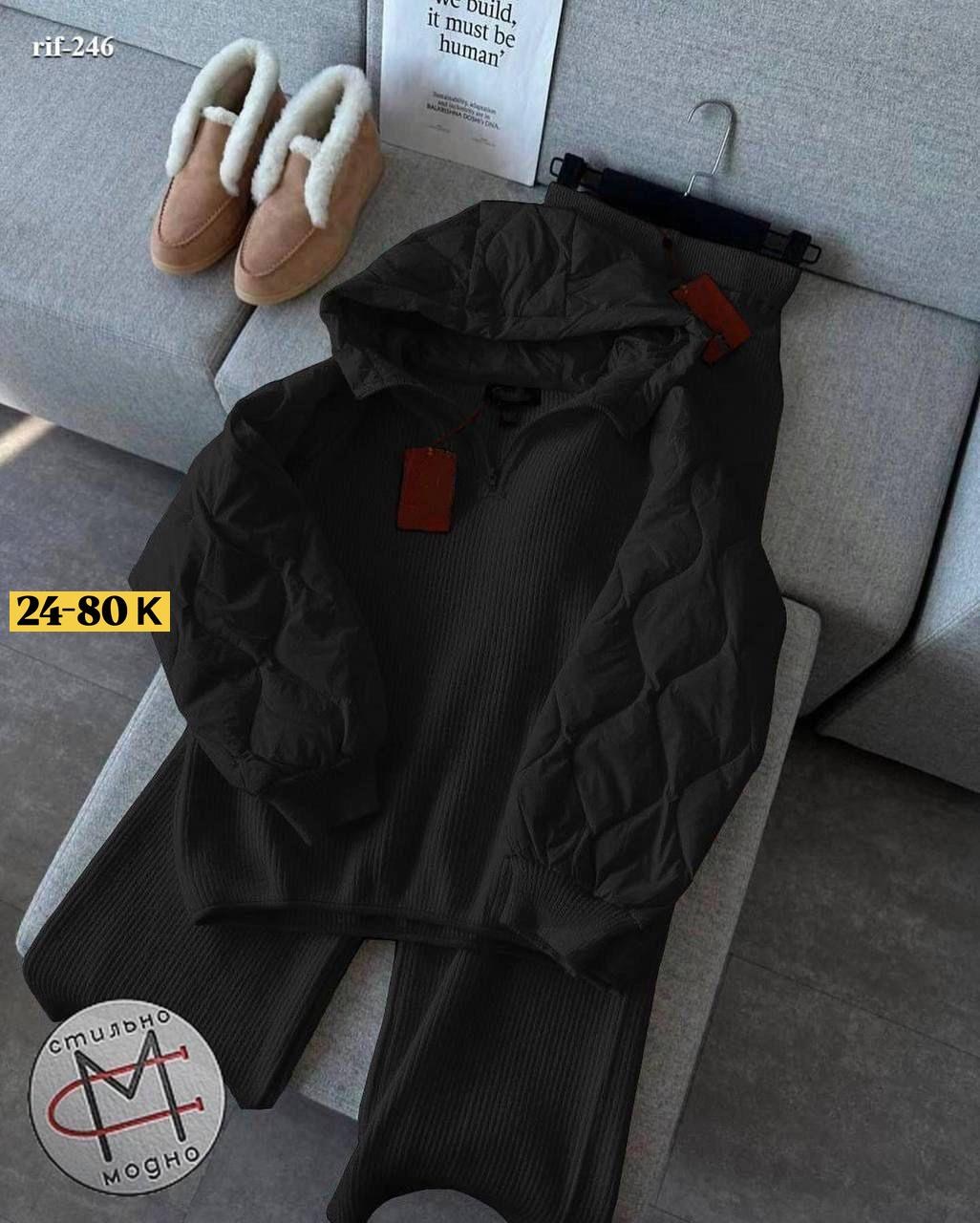 костюмы двойки,cпортивный костюм женский на флисе,костюм теплый двойка,костюм тройка,костюм женский тройка