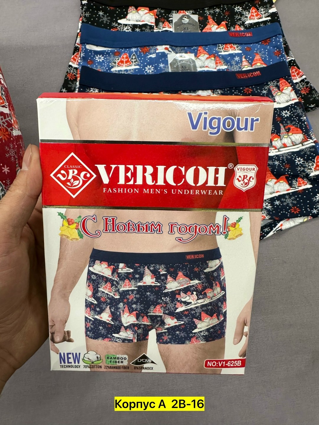 упаковка трусов мужских 4 штуки,мужские трусы,трусы мужские 4 шт,трусы мужские 3 шт,трусы мужские 2 шт