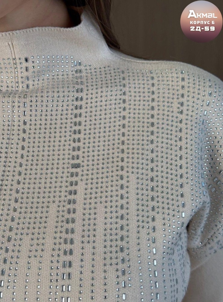 вязаные костюмы,костюм трикотажный,женская кофта,свитеры модные,женский вязаный костюм