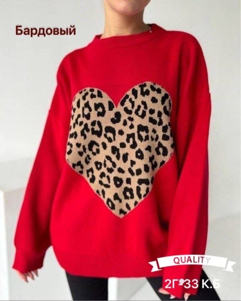 женский свитер,модные свитера,свитер джемпер оверсайз,свитер женский кофта,свитер оверсайз женский леопард