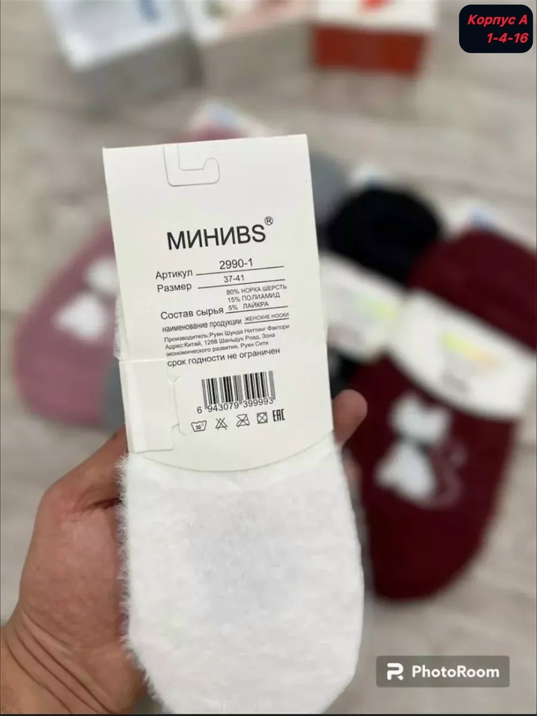 комплект носки женские,носки женские теплый,следки теплые,носки женские 10 пар,женские носки