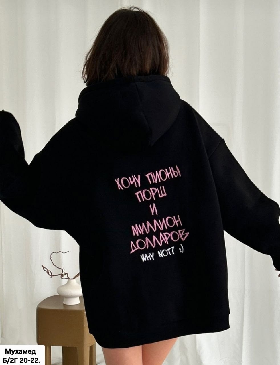толстовка,модная толстовка,толстовки женская,толстовка оверсайз,толстовка кофта