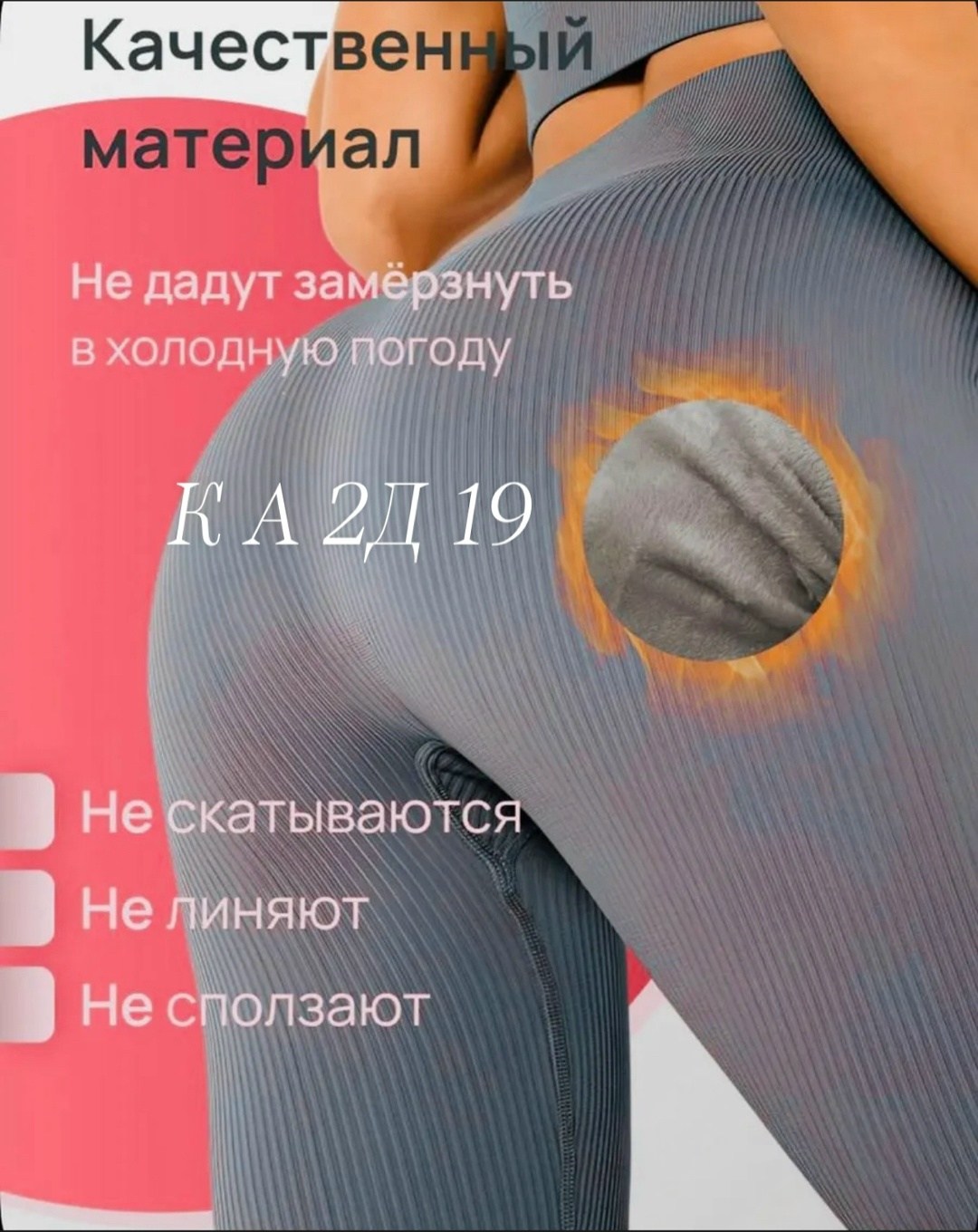 легинсы женские,бесшовные леггинсы,спортивные утягивающие лосины в рубчик леггинсы в,легинсы,лосины женские в рубчик