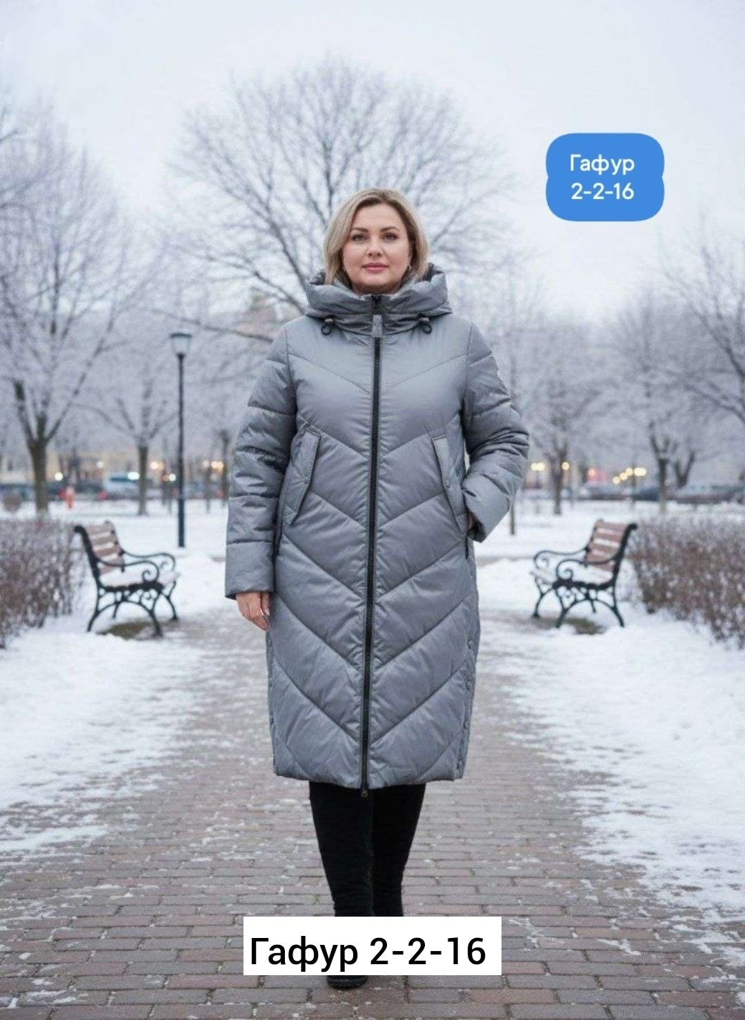 зимние куртки,куртка женская,женский пуховик,пальто зимнее,женская зимняя куртка