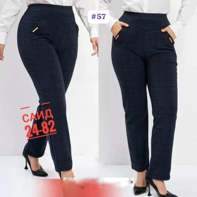 женские брюки,брюки джинсы,джеггинсы брюки,брюки штаны,брюки лосины