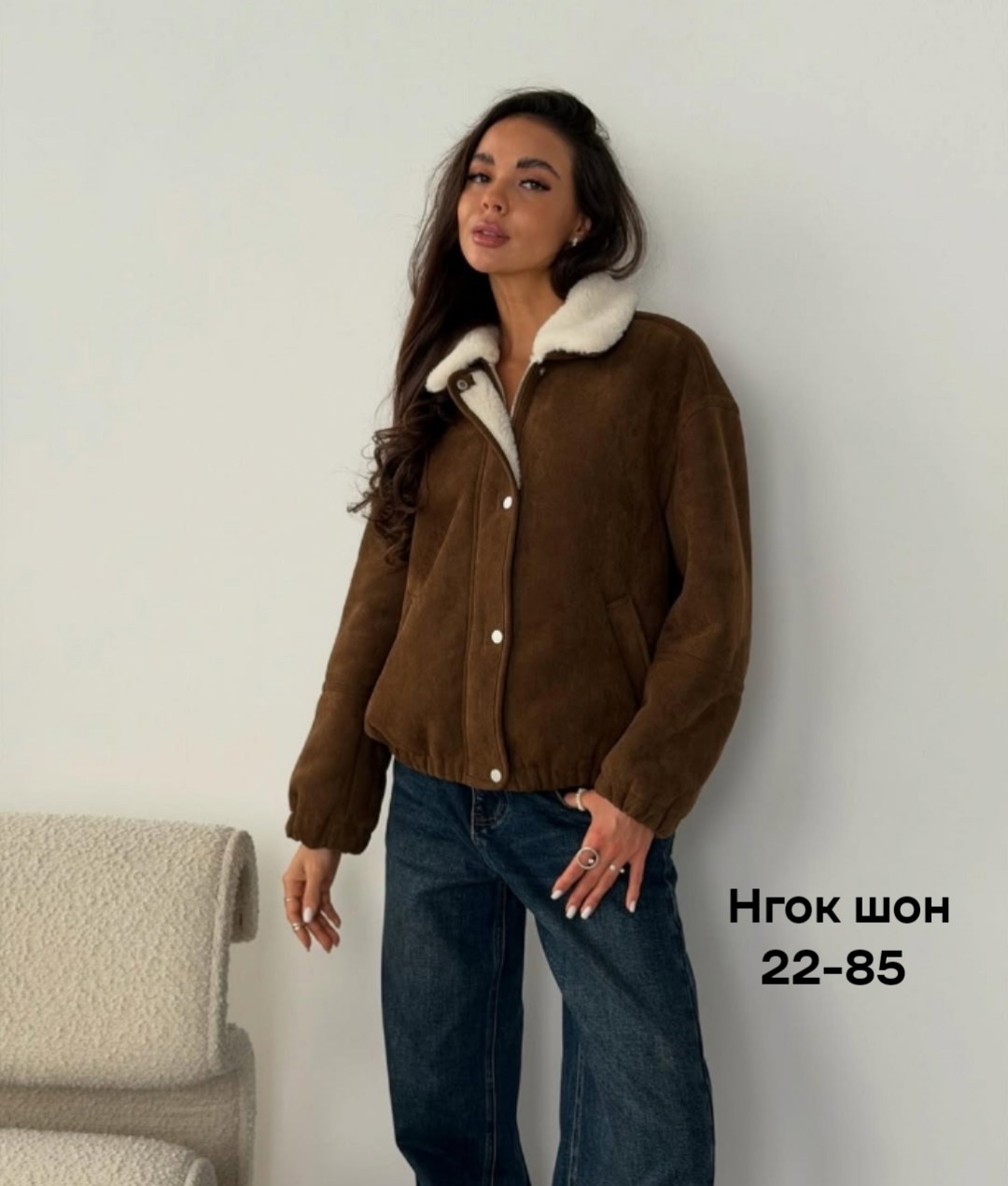 куртка женская,куртка,куртка бомбер,куртка замшевая,куртка бомбер женская