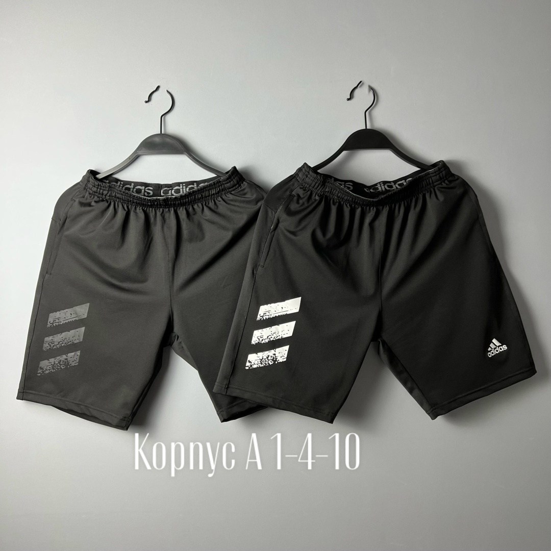 шорты для бега мужские адидас,шорты адидас мужские перфоманс,шорты мужские adidas,adidas шорты,шорты спортивные adidas мужские