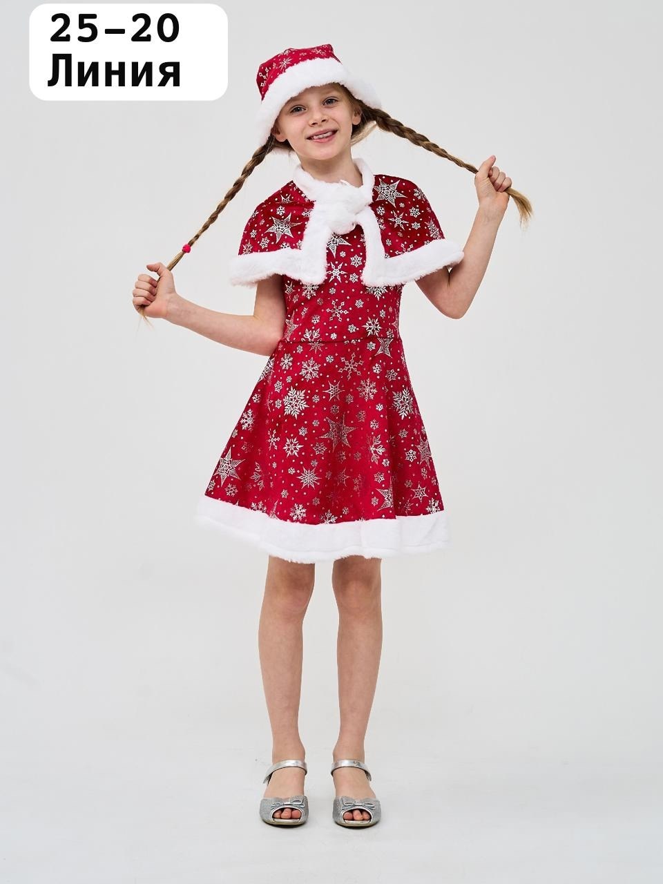 новогодние костюмы для девочек,рождественские костюмы,костюм мисс санта,новогодние костюмы,карнавальный костюм мисс санта