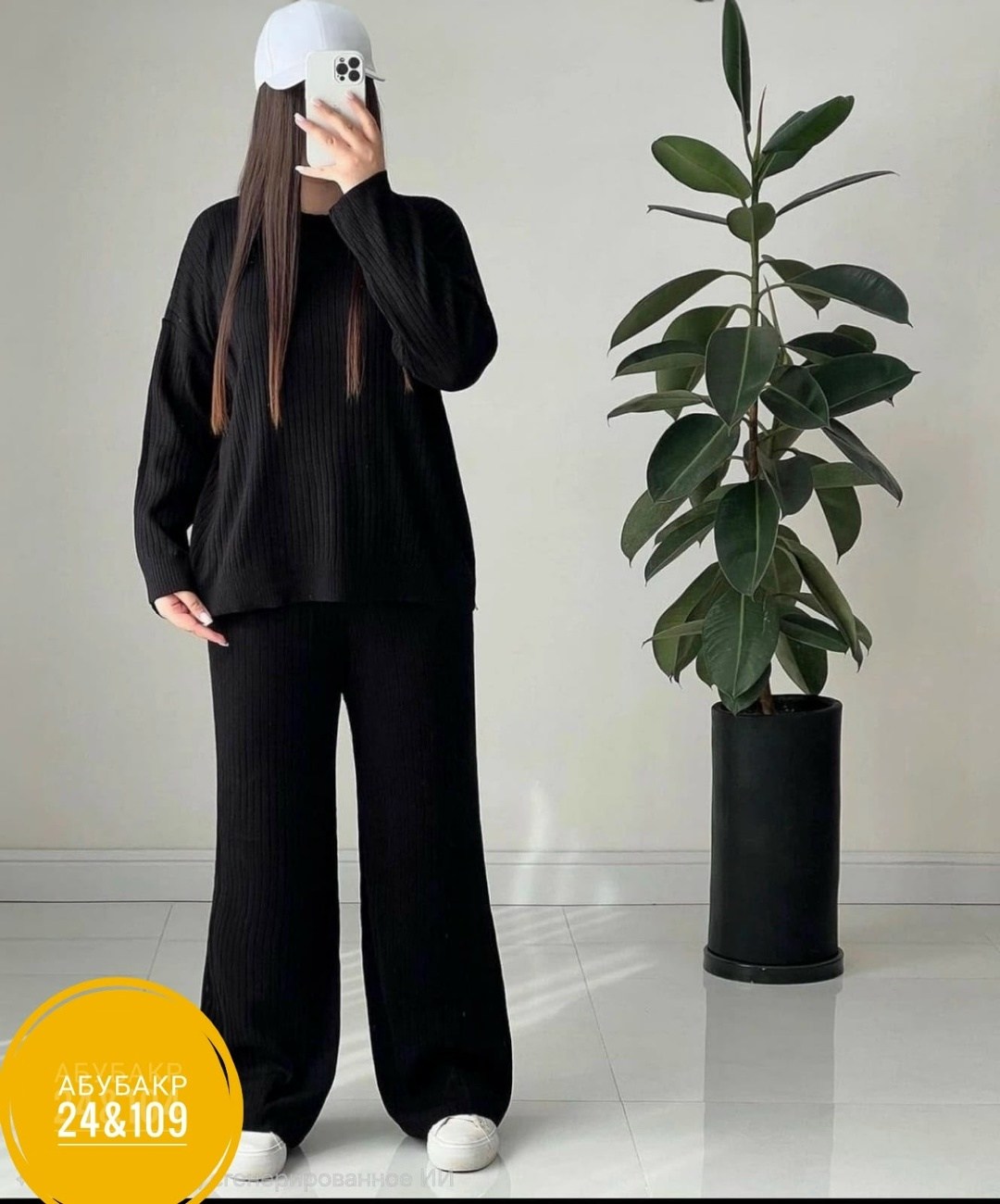 костюмы женский,трикотажные костюмы,костюм из кашемира женский,широкие брюки,костюмчик двойка