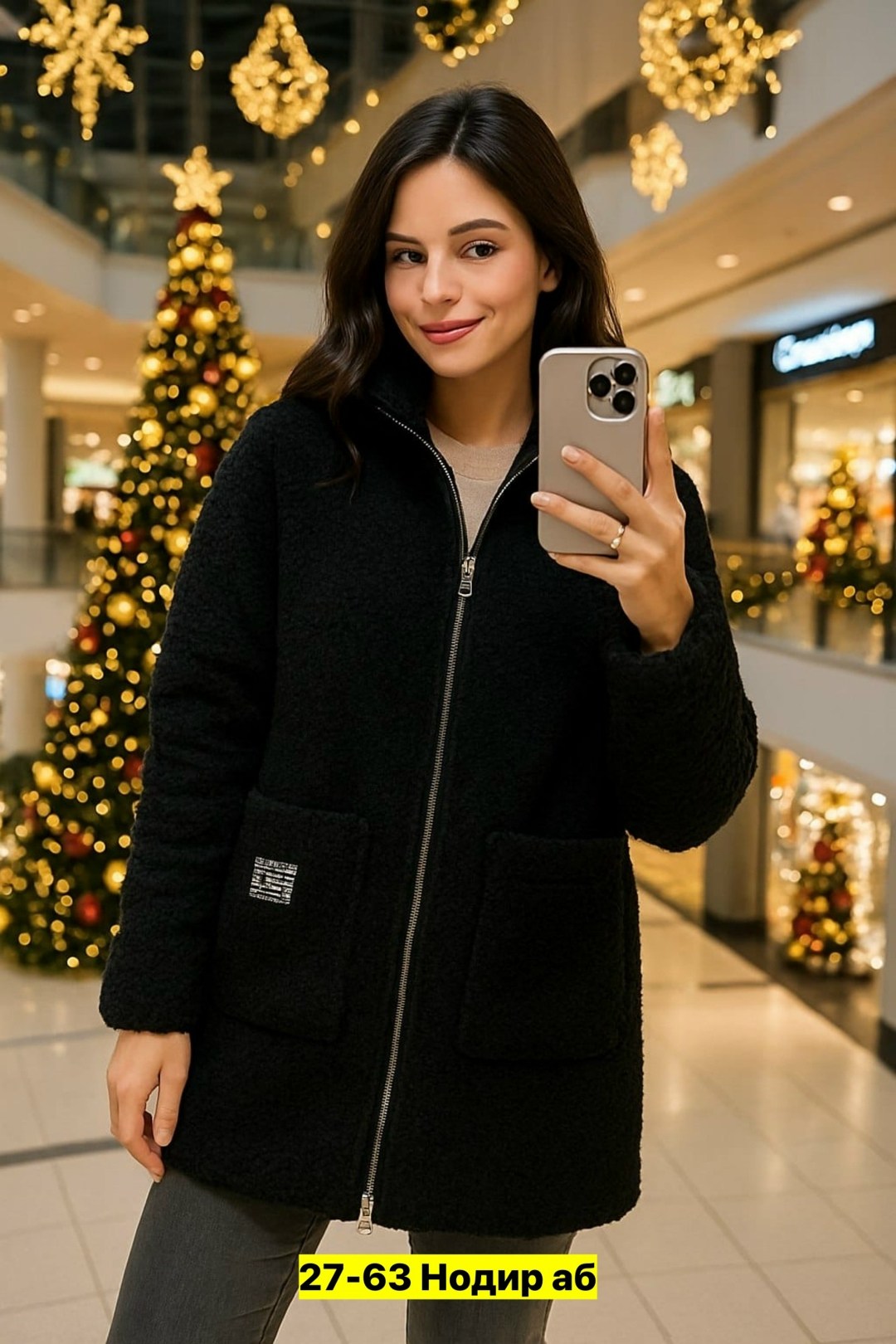 пальто барашек,пальто с капюшоном,плюшевое пальто,искусственная шубка чебурашка,теплая женская куртка