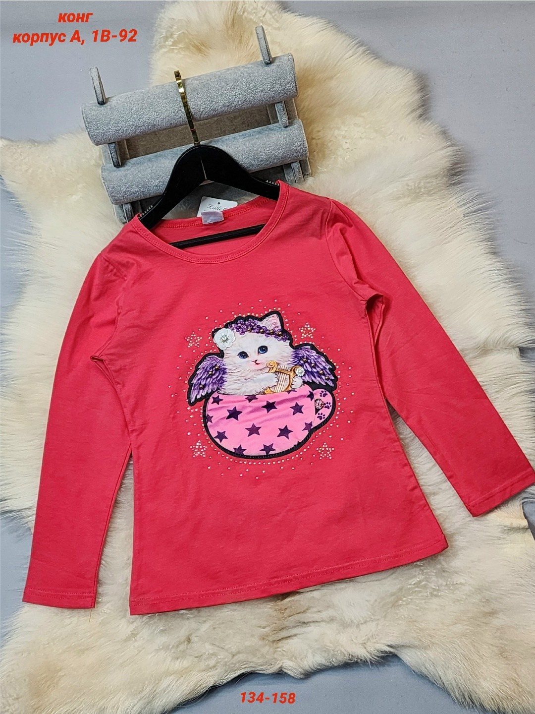 джемпер для девочек,лонгслив для девочек,кофта для девочек,джемпер детский,детская кофта