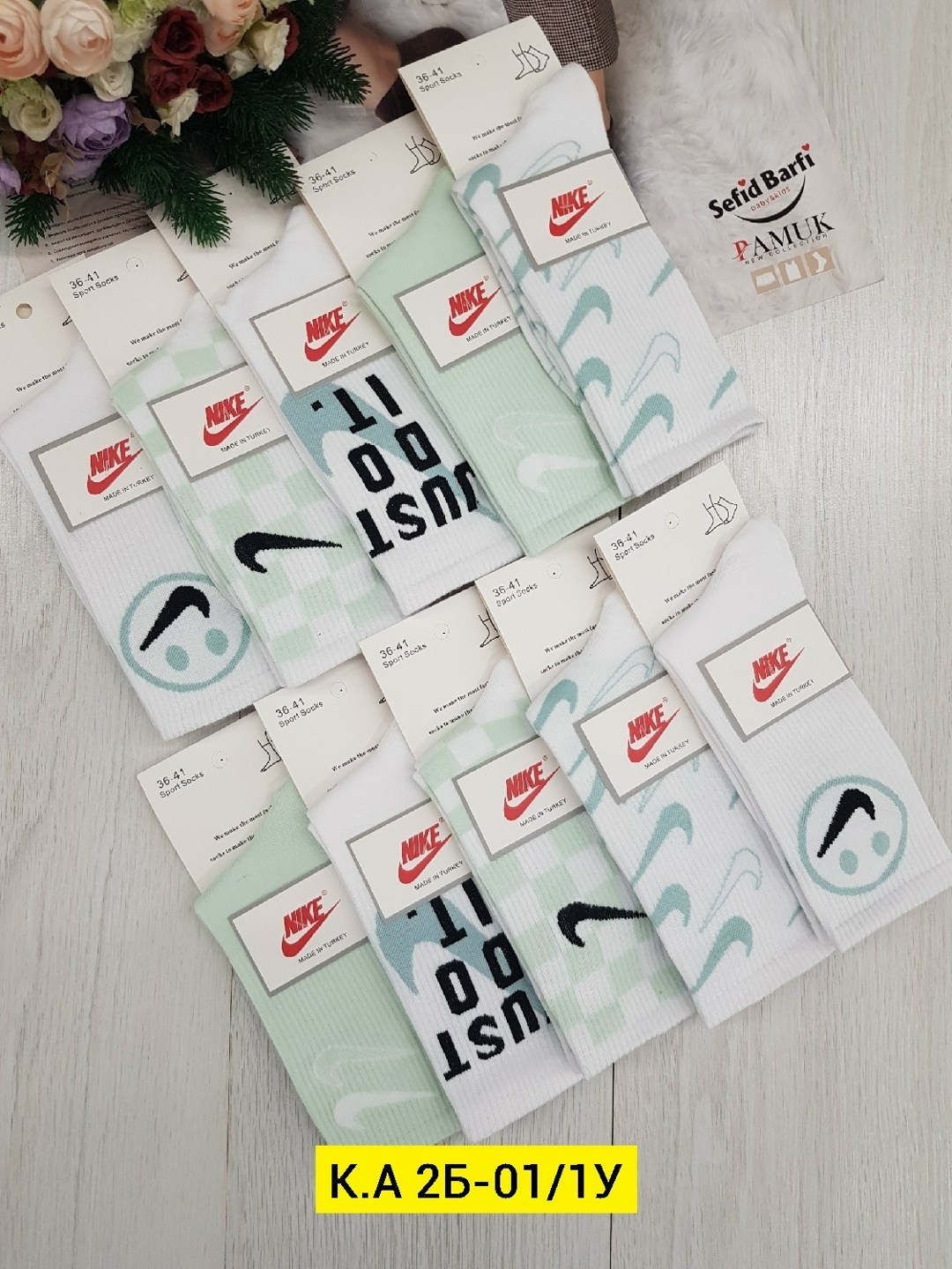 комплект носки женские,набор женские носки,носки женские nike,носки найк,носки комплект