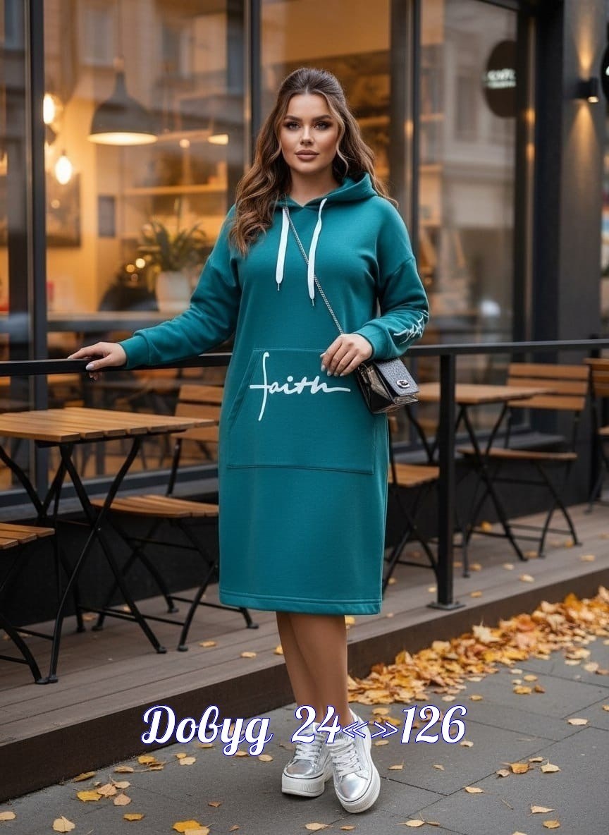 спортивное платье с капюшоном,спортивное платье,трикотажное спортивное платье,платье с капюшоном,платье спортивное женское