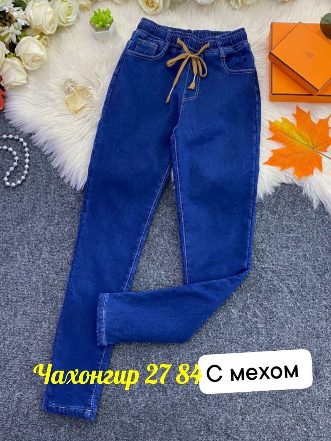 женские джинсы,брюки джинсы,джинсы джинсы,джеггинсы джинсы,джинсы женские джеггинсы