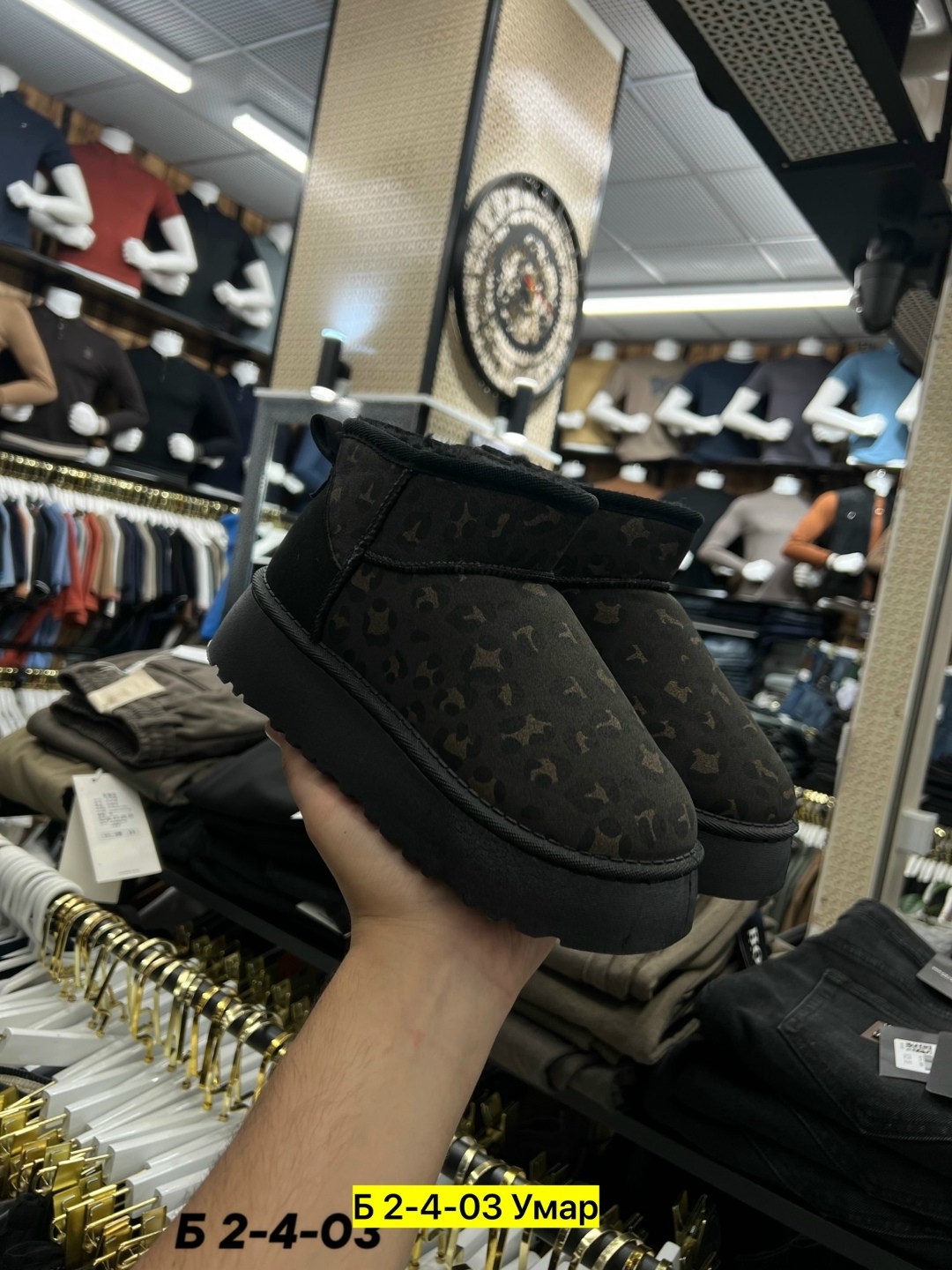 угги женские,,угги леопардовые,угги женские зимние,модные угги