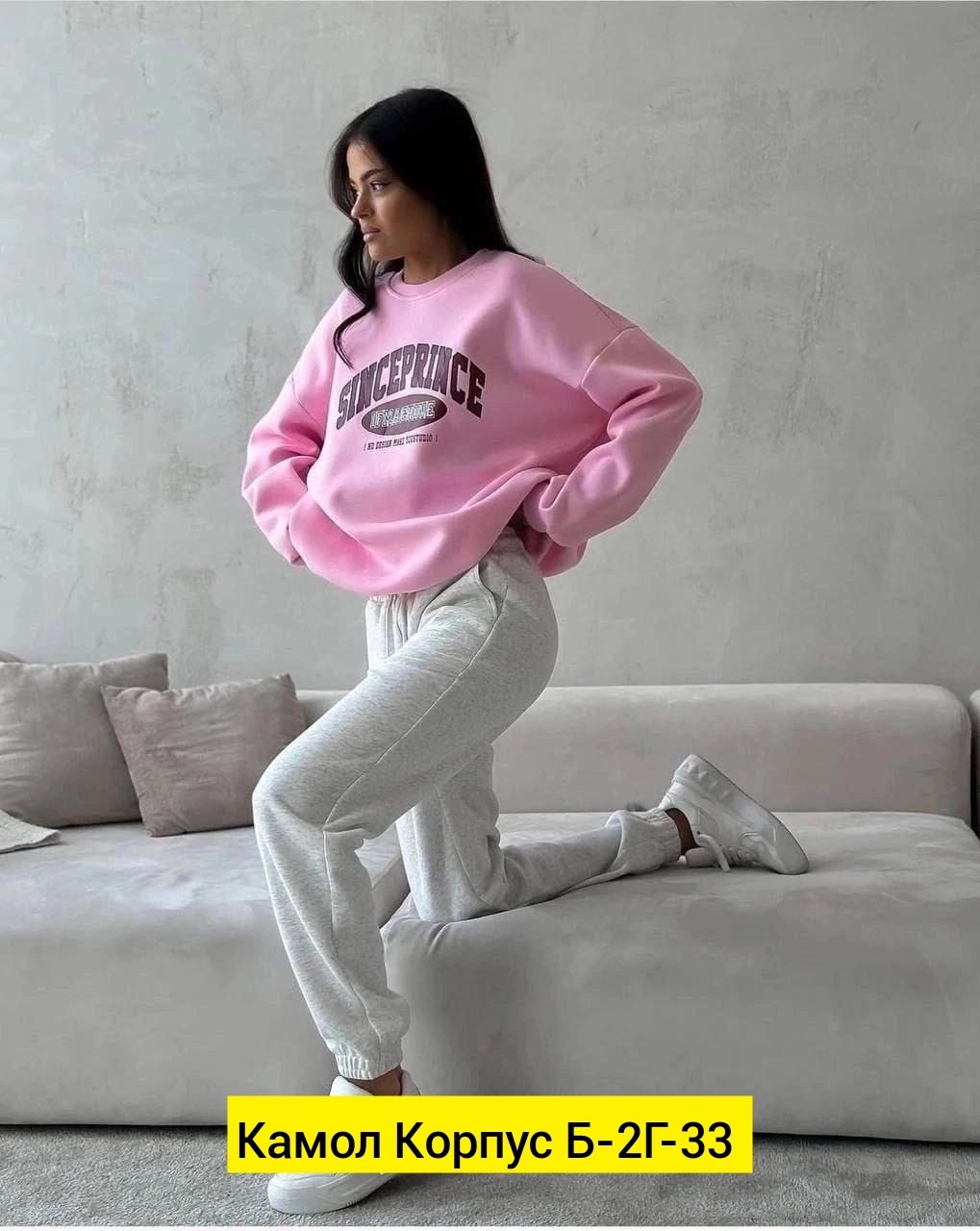 костюмы спортивные женские,спортивный костюм женский оверсайз,cпортивный костюм оверсайз,свитшот женская,модные спортивные костюмы женские
