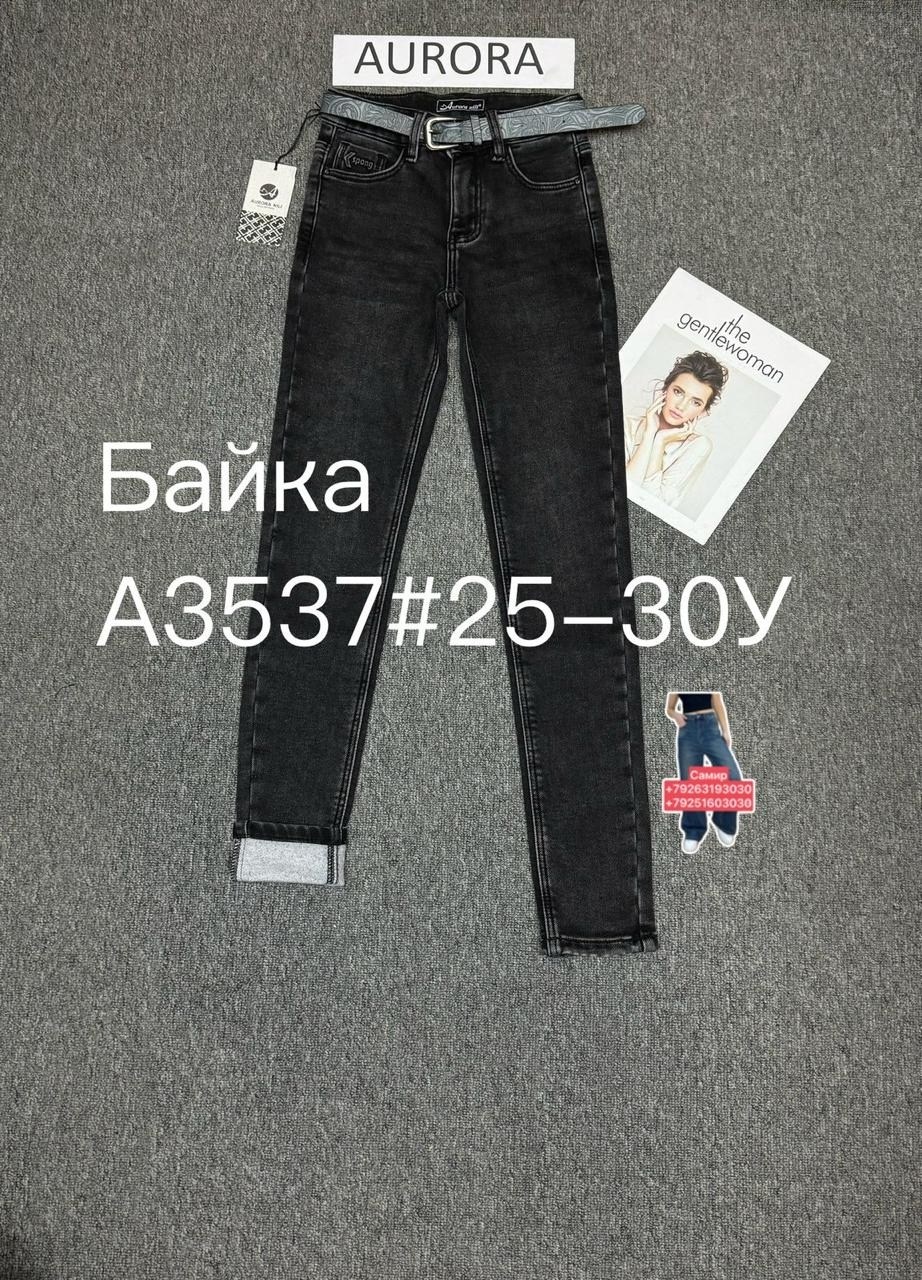 женские джинсы,джинсы мом,одежда джинсы,джинсы подростковые,брюки джинсы