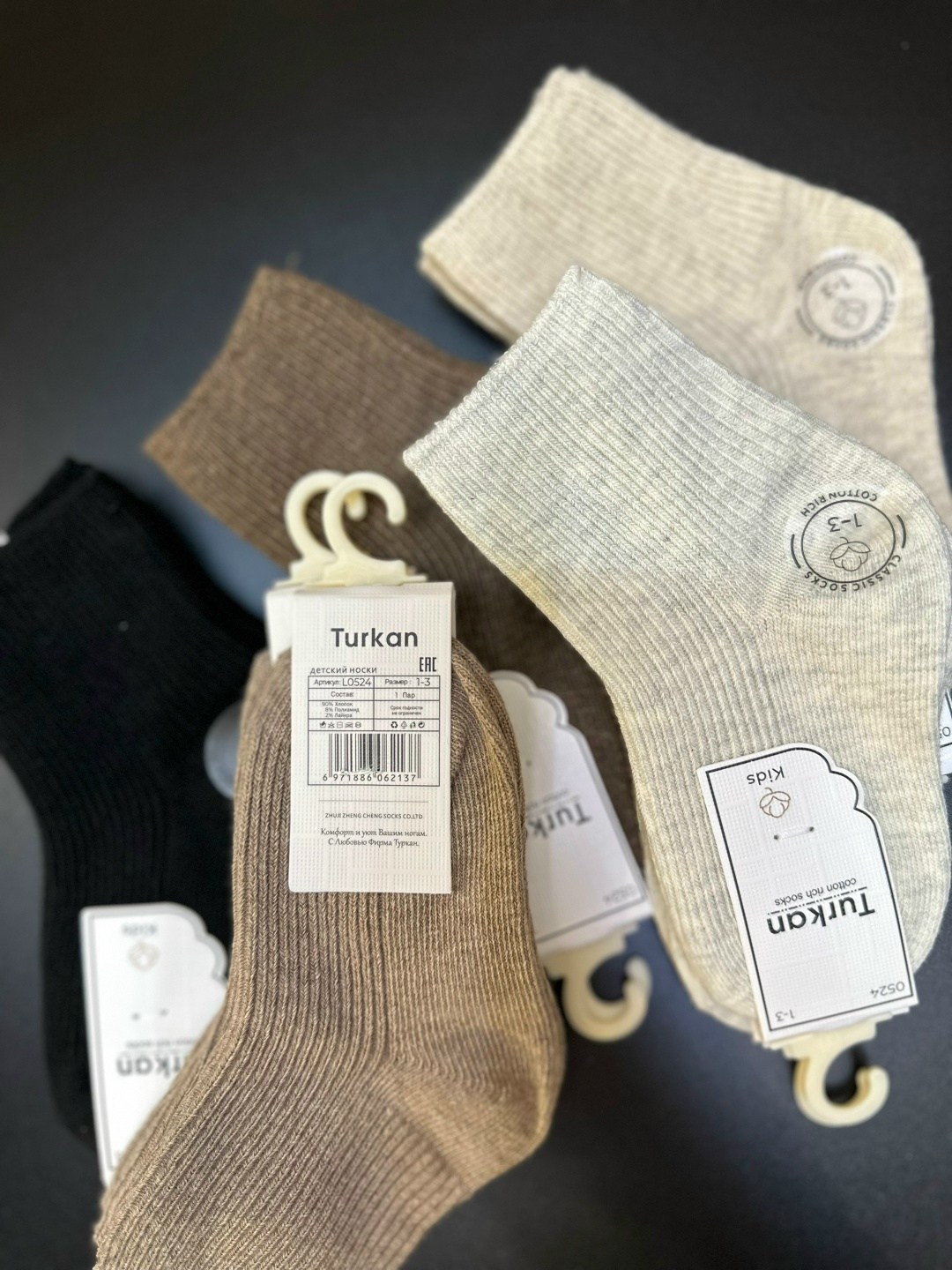 детские носки туркан,носки turkan 5 пар,носки женские turkan,носки бежевые,носки turkan