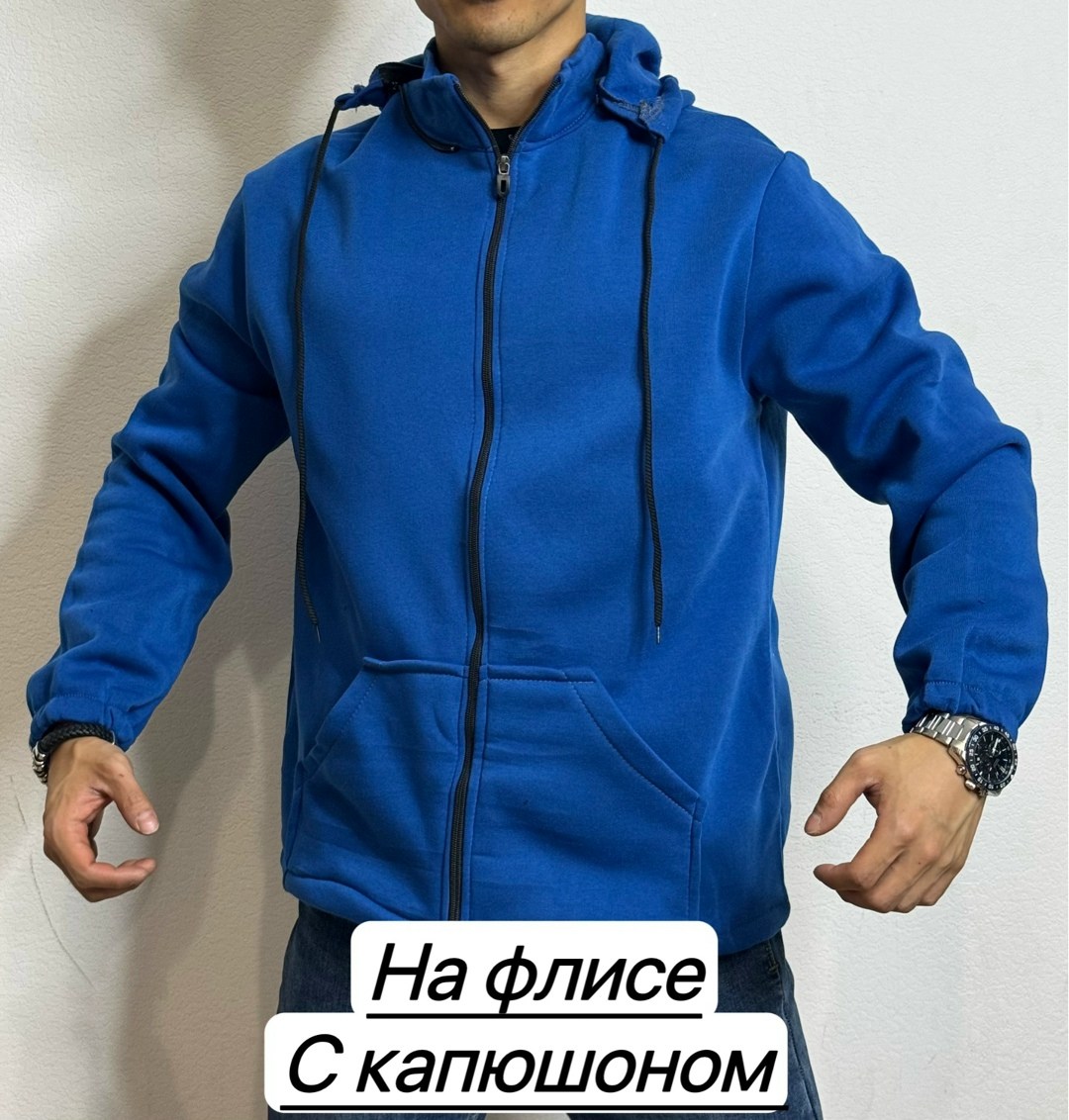 толстовка мужская на флисе,толстовка на флис,толстовка теплая,кофта на флисе,толстовка флисовая