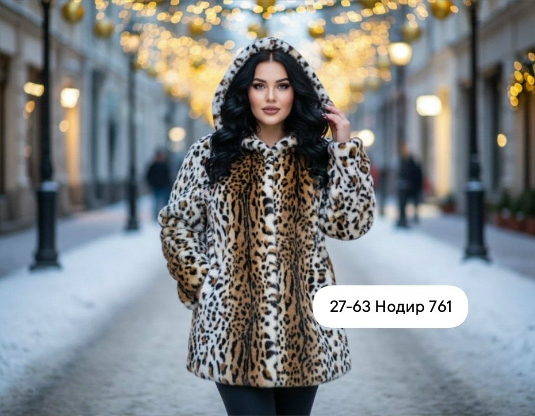 шуба из искусственного меха леопардовая,леопардовая шуба,шуба алеф леопард,пальто из искусственного меха с леопардовым,шуба из леопарда