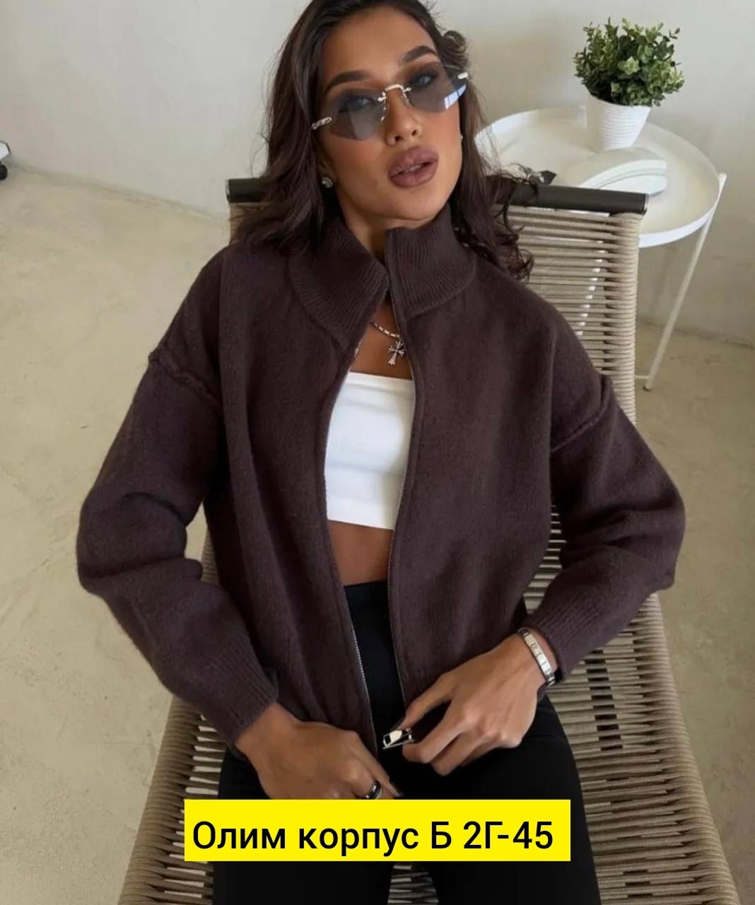 кофта на молнии женская,женская кофта,кофта кашемир,трикотажная кофта,вязаная кофта