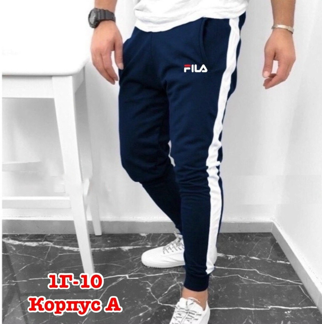 брюки мужские fila,спортивные мужские штаны,брюки спортивные мужские,спортивные штаны fila,мужские спортивные штаны
