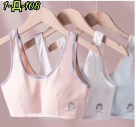 Нижнее белье