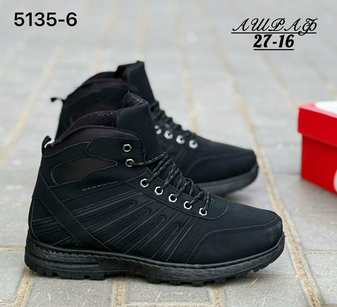 мужские зимние ботинки,, мужская зимняя,зимние ботинки,мужская  кроссовки