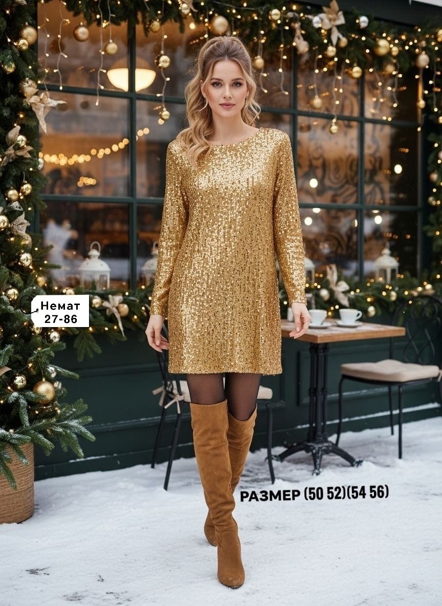 платье с пайетками,золотое платье с пайетками,платье прямое,золотое платье,платье новогоднее
