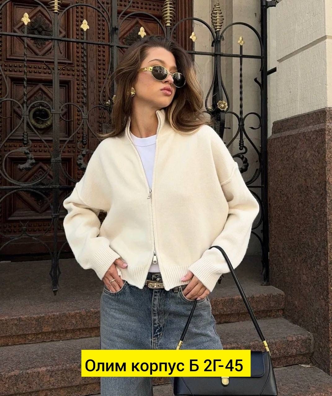 кофта на молнии женская,женская кофта,кофта кашемир,трикотажная кофта,вязаная кофта