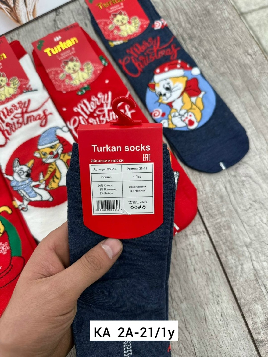 носки женские turkan,новогодние носки,новогодние женские носки,носки новогодние детские,носки женские