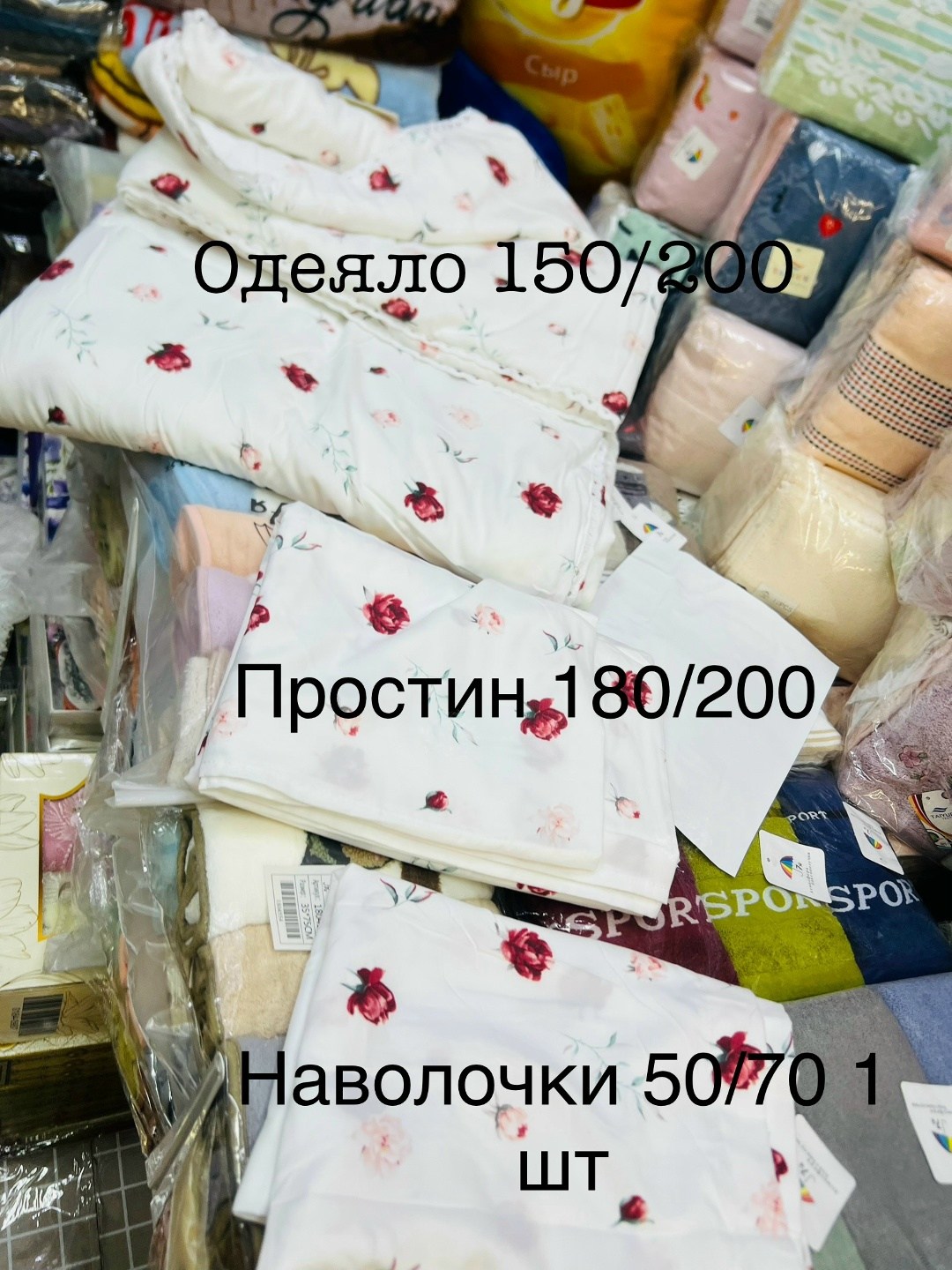 пододеяльник детский,бязь,постельного белья,комплект постельного белья,наволочка