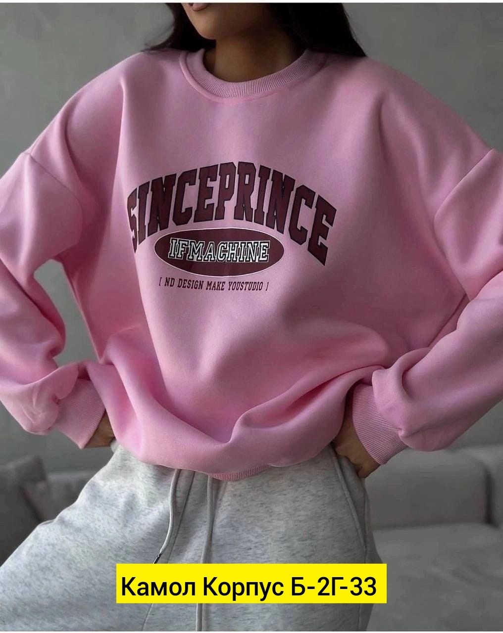 костюмы спортивные женские,спортивный костюм женский оверсайз,cпортивный костюм оверсайз,свитшот женская,модные спортивные костюмы женские