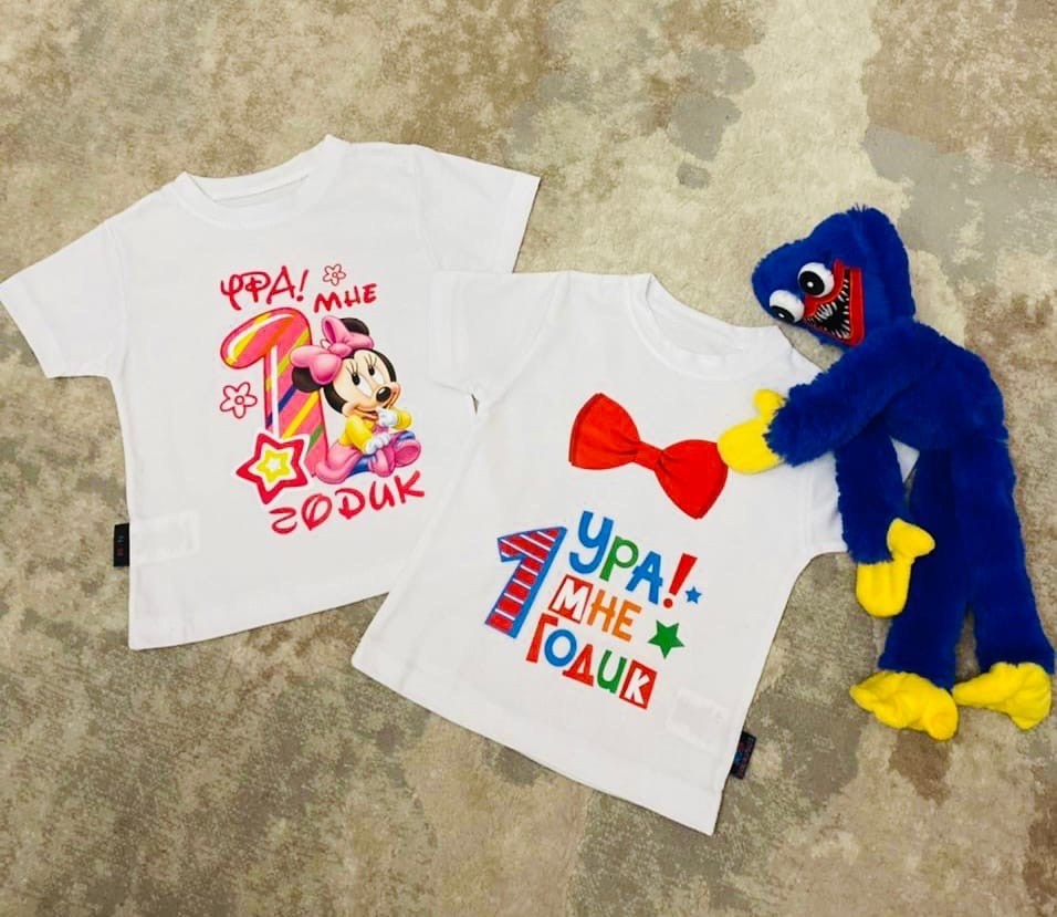 поставщики детской одежды,футболки детские,футболки для малыша,футболки для мальчика,футболки семейные на годик