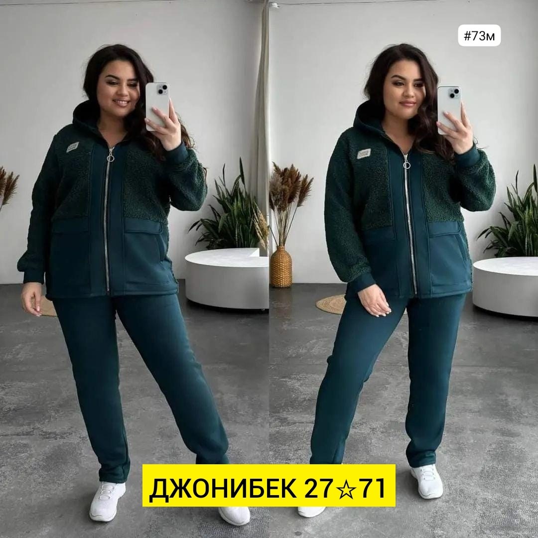 костюмы двойки,костюмы спортивные женские,спортивные костюм,костюмы женские,костюм на флисе