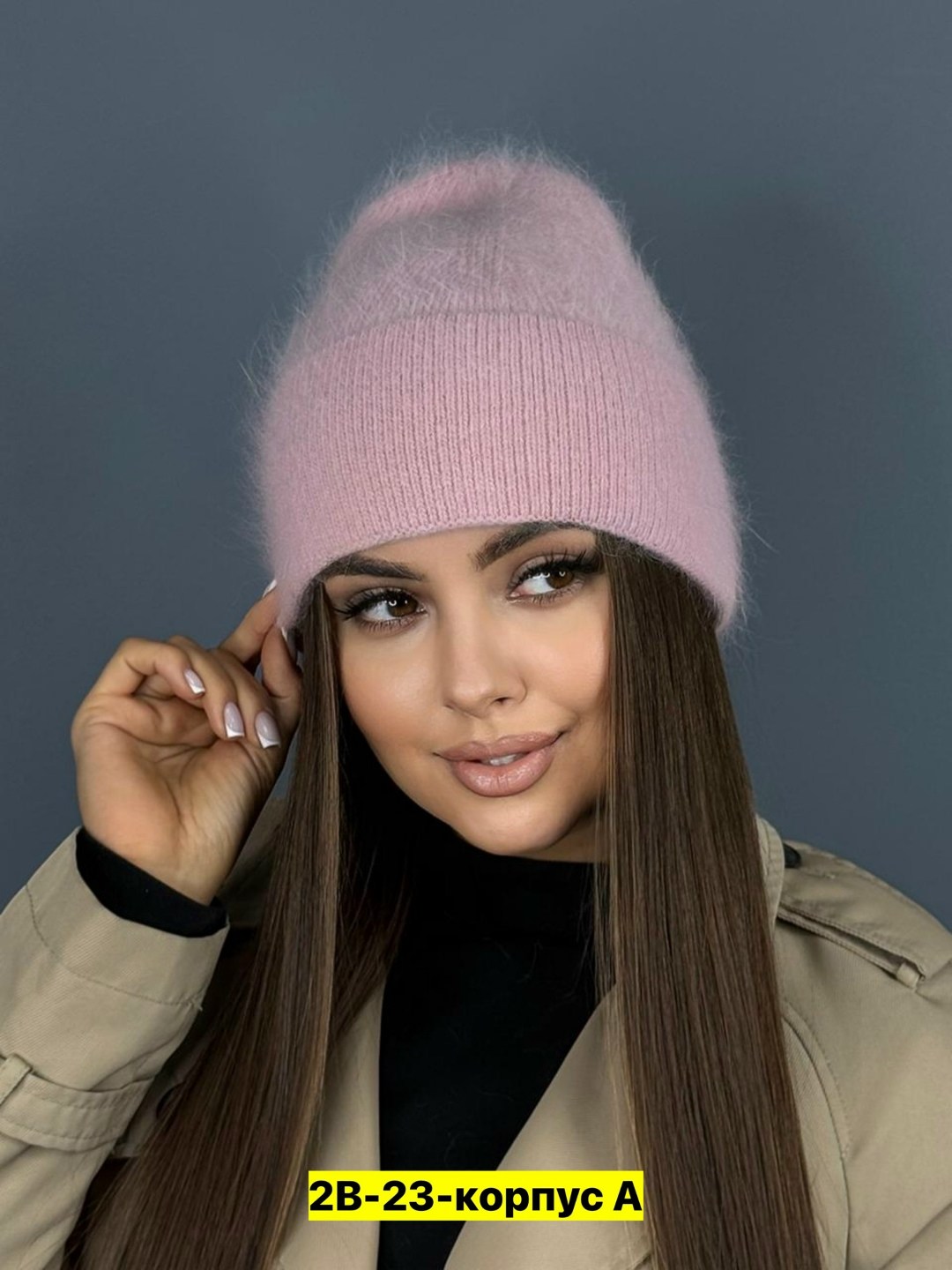 шапка зимняя женская,шапка для женщин,шапка женская,женская шапка бини,шапка бини