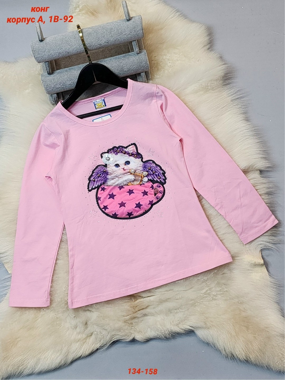 джемпер для девочек,лонгслив для девочек,кофта для девочек,джемпер детский,детская кофта