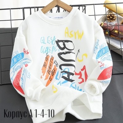 толстовка для мальчика,cвитшот для мальчика,свитшот детский,толстовка для детей,детская кофта