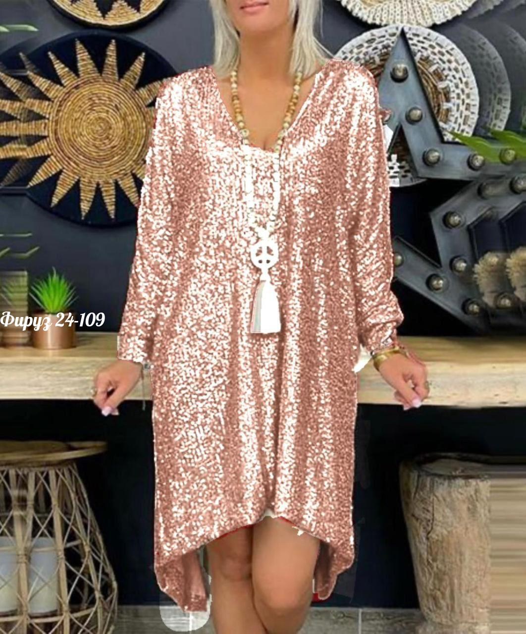 платье женская,платье 👗,женское платье лапша,трикотажное платье,платье туника