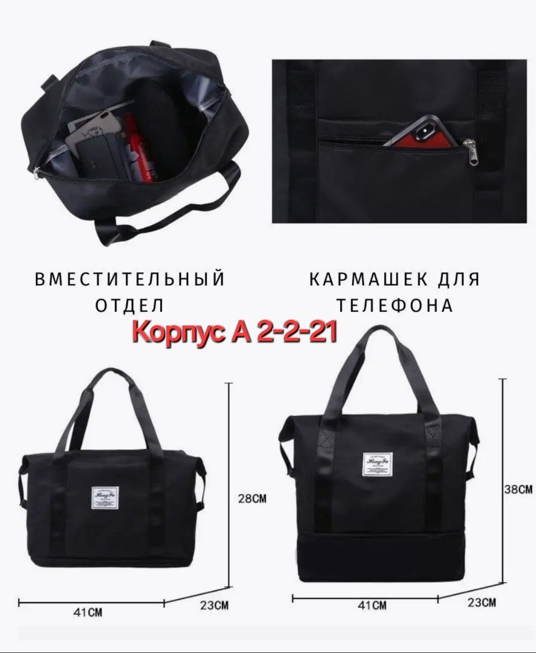 сумка спортивная дорожная,спортивная сумка,спортивная сумка женская,женский сумка,сумка женская спортивная дорожная