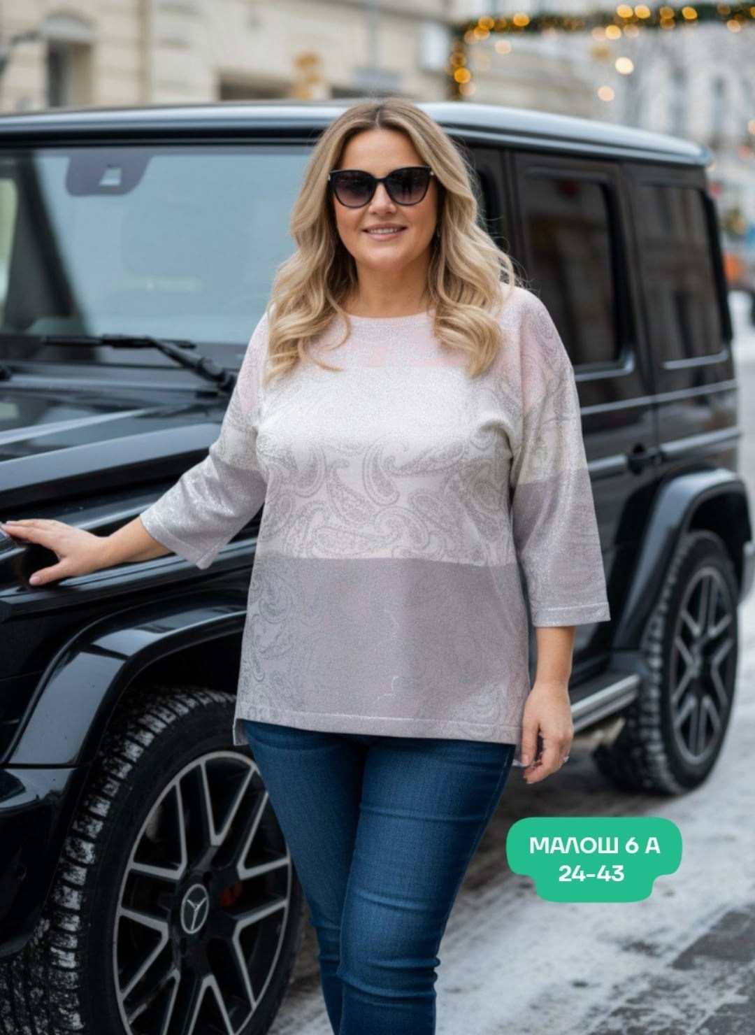 женская кофта,кофта с люрексом трикотаж,трикотажная кофта,женская кофточка,красивая кофта