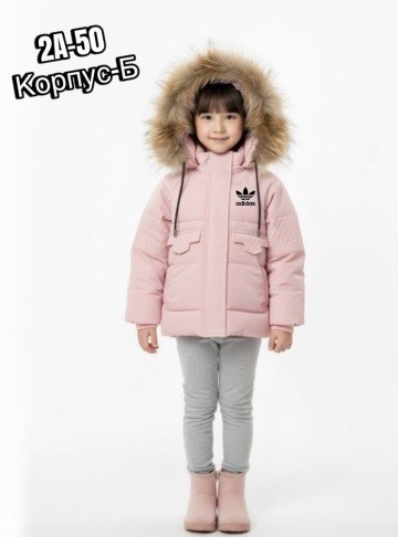 куртка зимняя для девочек,куртка зимняя,куртка детский,куртка зимняя детская,куртка для девочек