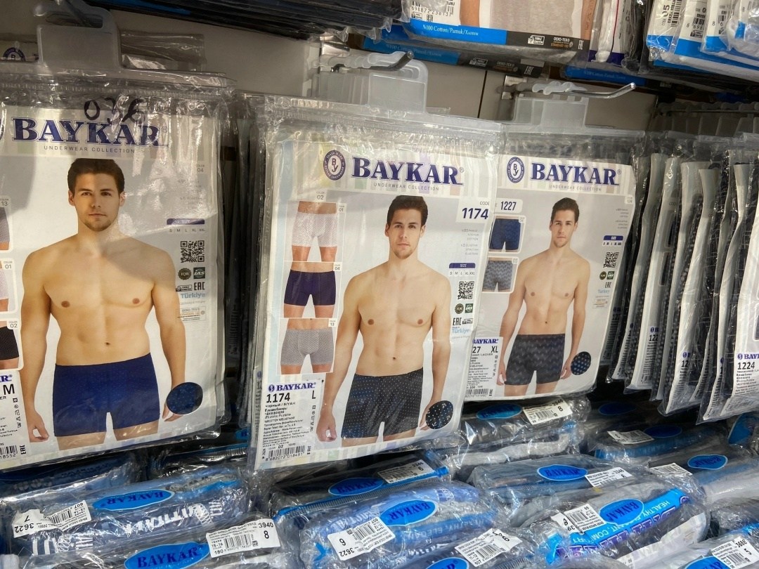 трусы мужские,трусы боксеры мужские,трусы мужские хб,нижнее белье мужское,мужское бельё