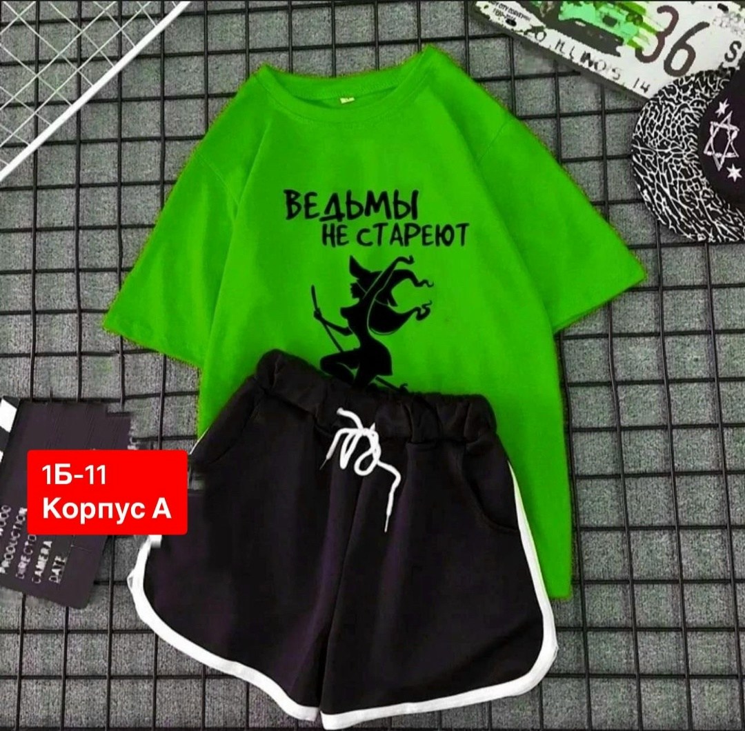 костюм футболка и шортами,костюмы спортивные женские,,женский костюм шорты,футболка женская