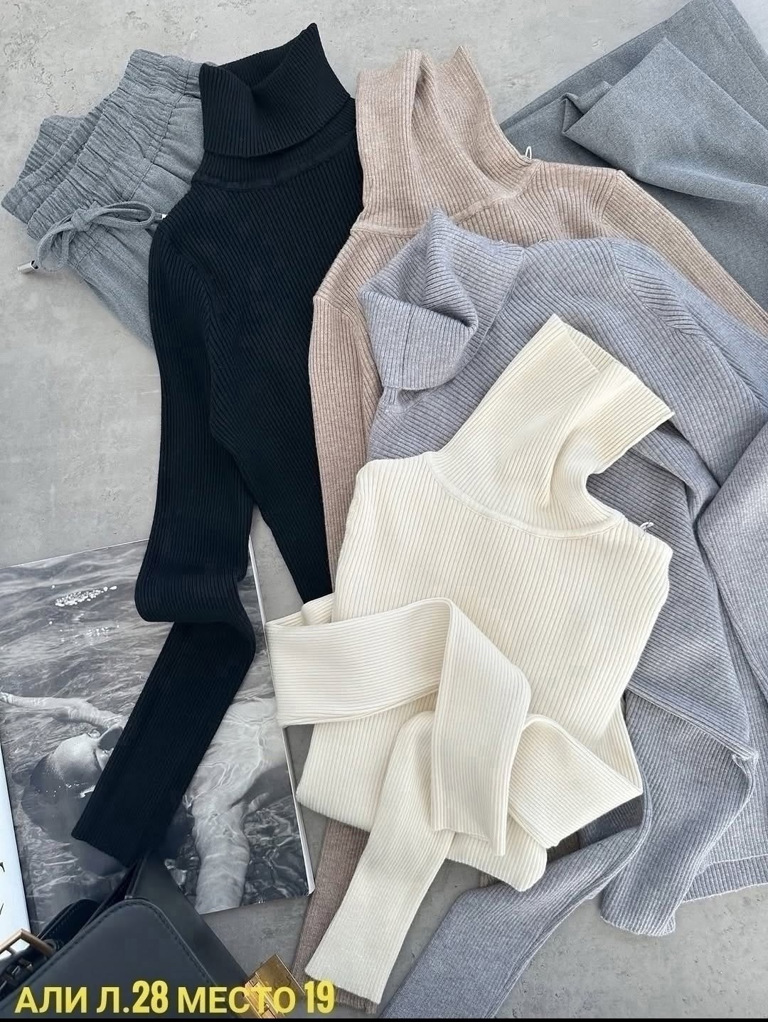 водолазка лапша,водолазка,водолазка лапша женская,кофта лапша,водолазка теплая