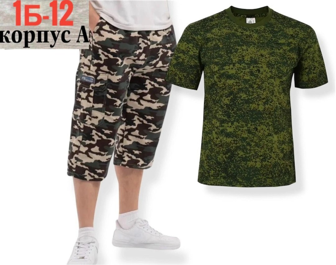 футболки камуфляжные мужские тактические,камуфляжная футболка,футболка камуфлированная,майка камуфляжная,камуфляж футболка