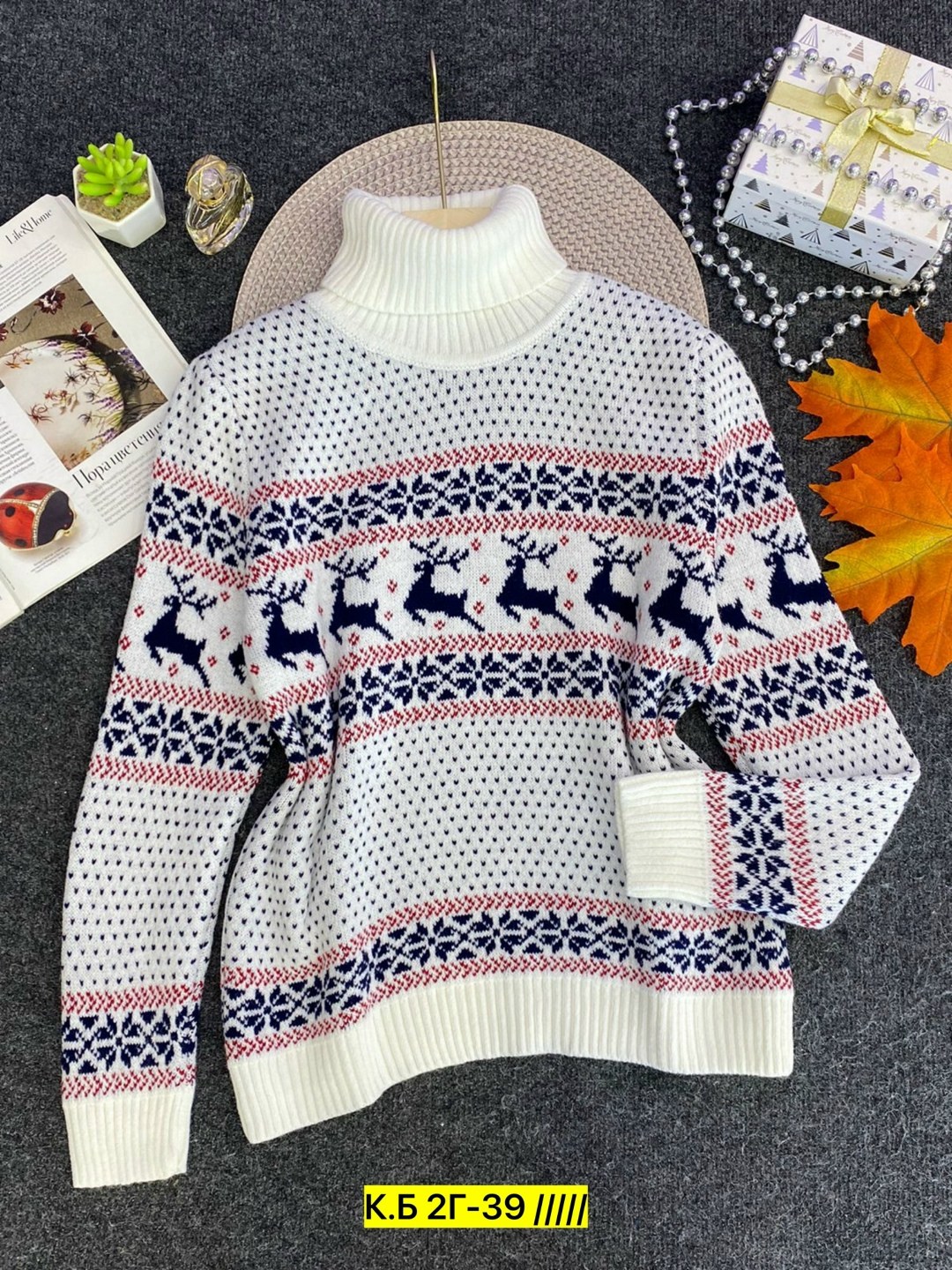 новогодние свитера,свитера с оленями,свитер кофта,свитер зимние,свитер джемпер