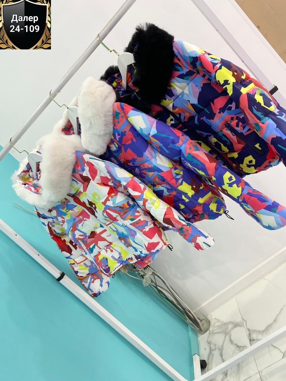 демисезонная куртка,куртка,демисезонная куртка женская,женская куртка,куртка яркая