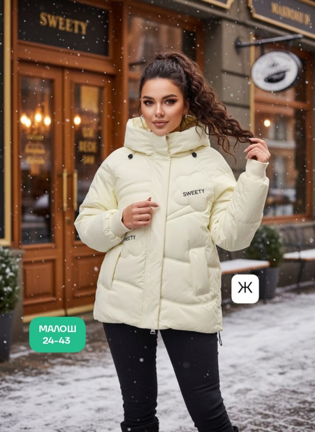 куртка женская,куртка женская демисезонная,зимние куртки,женская зимняя куртка,куртка