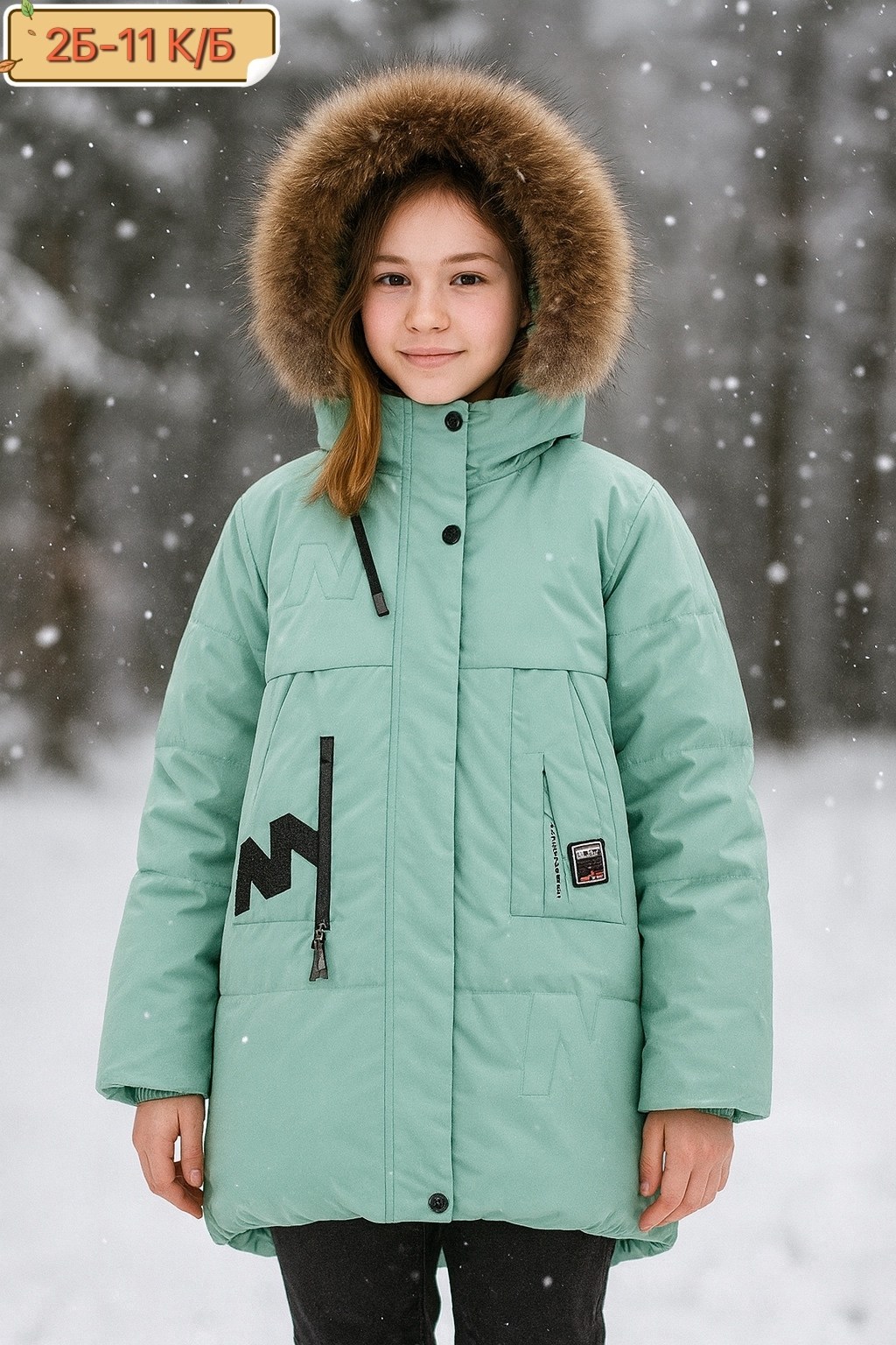 куртка зимняя для девочек,куртка для девочек,куртка детский,куртка детская зимняя,детская куртка